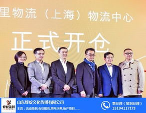 商場(chǎng)開(kāi)業(yè)慶典策劃報(bào)價(jià)——山東蜂蟻，專業(yè)品牌鑄就卓越體驗(yàn)